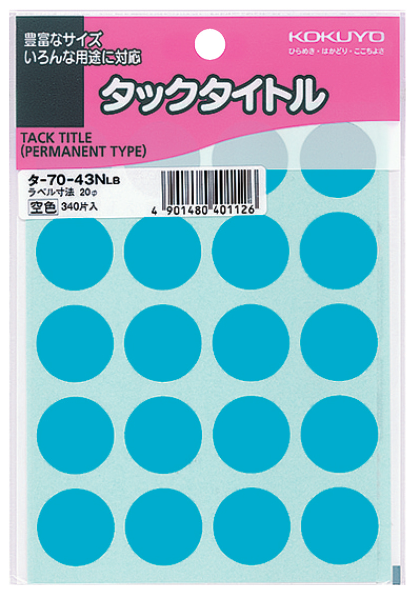 ﾀ-70-43NLB