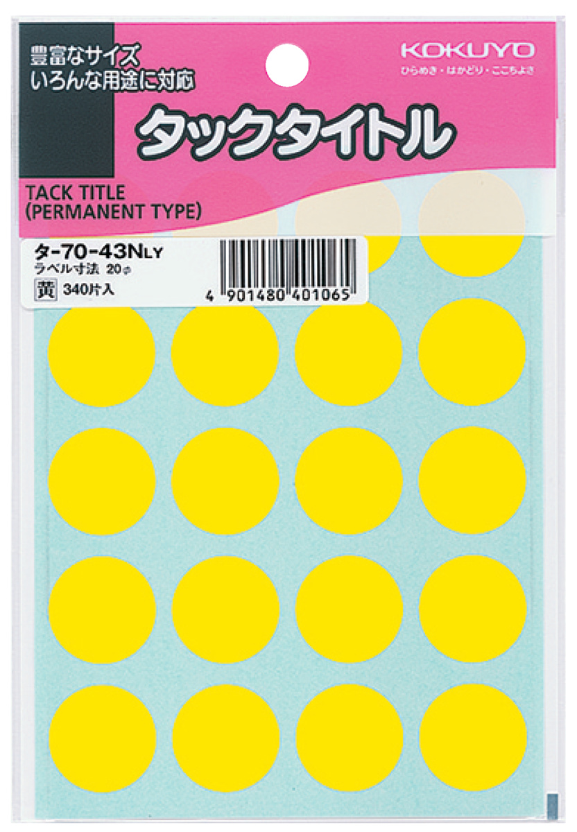 ﾀ-70-43NLY