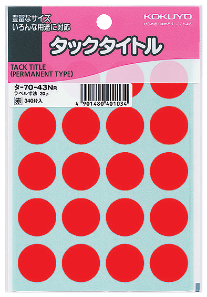 ﾀ-70-43NR