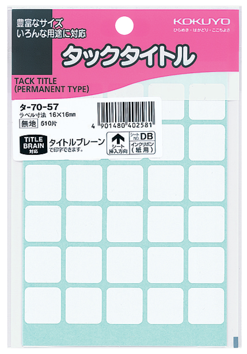 ﾀ-70-57