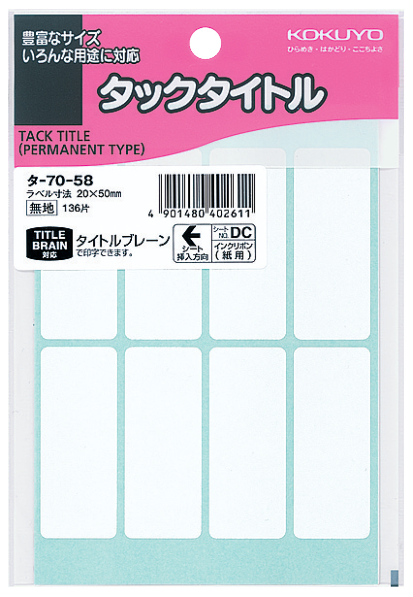 ﾀ-70-58
