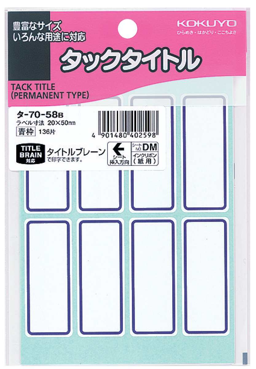 ﾀ-70-58B