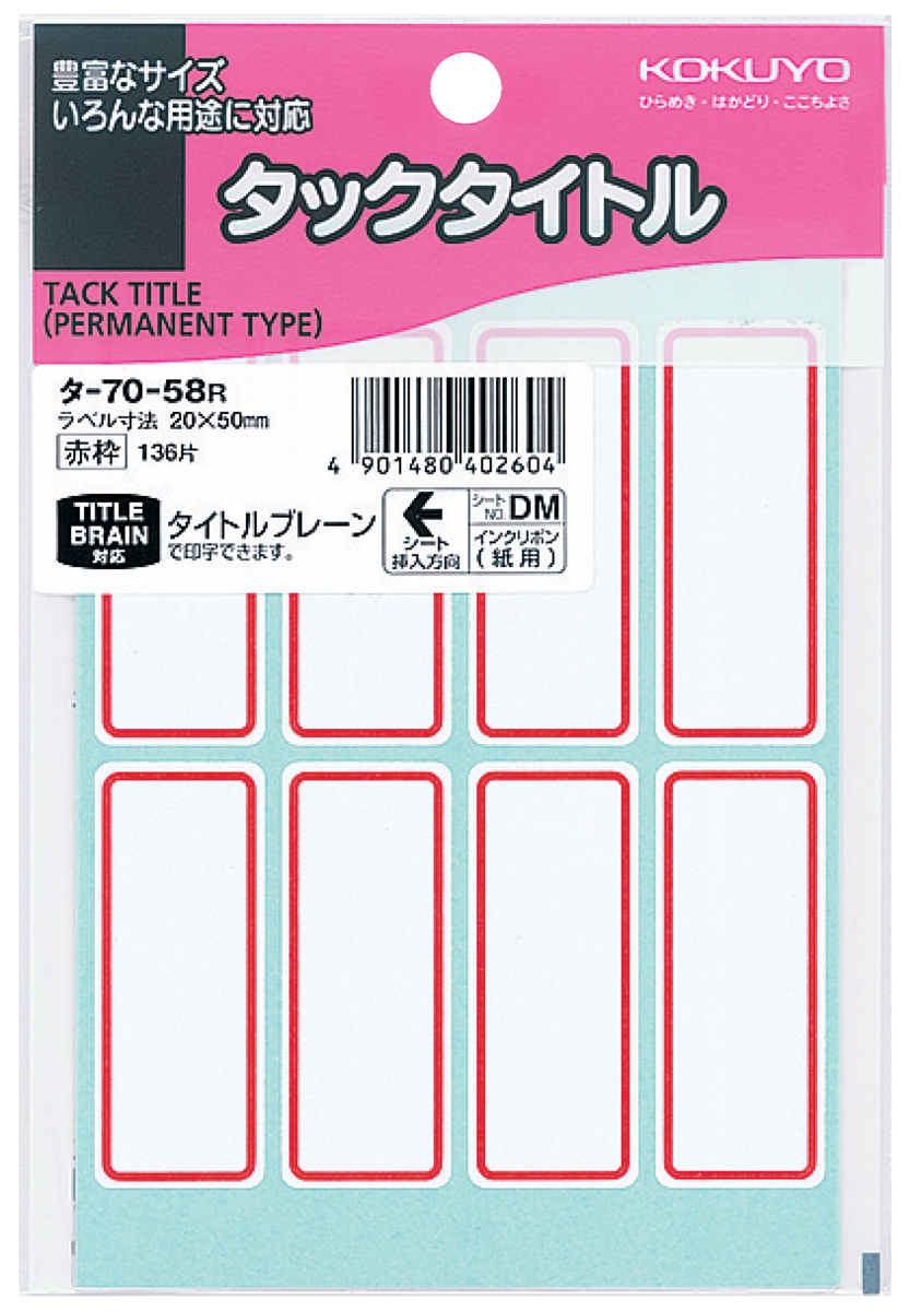 ﾀ-70-58R