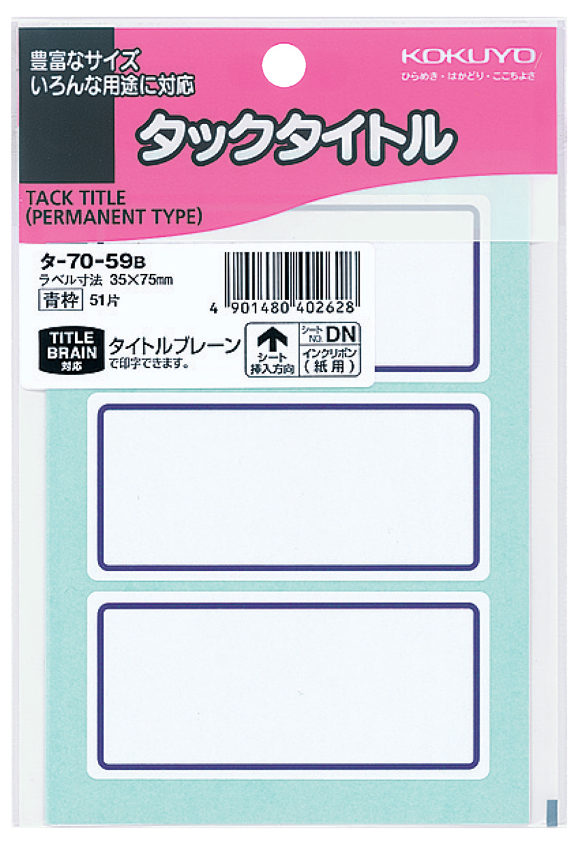 ﾀ-70-59B