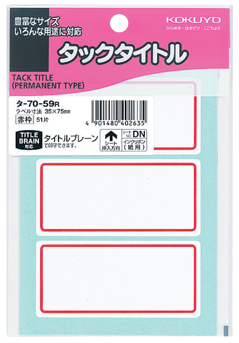 ﾀ-70-59R