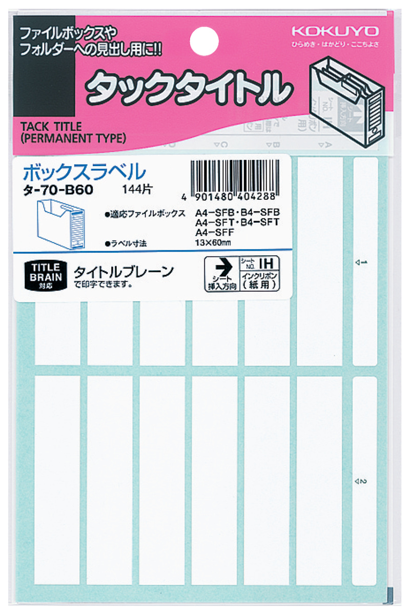 ﾀ-70-B60