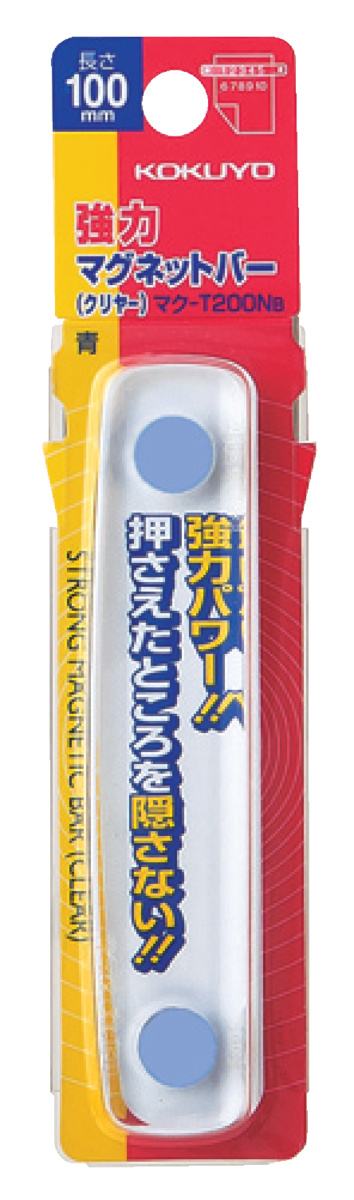 ﾏｸ-T200NB