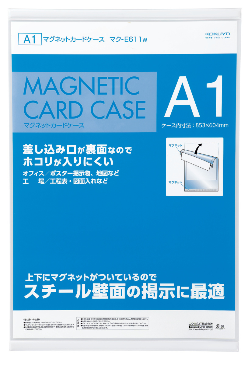 ﾏｸ-E611W