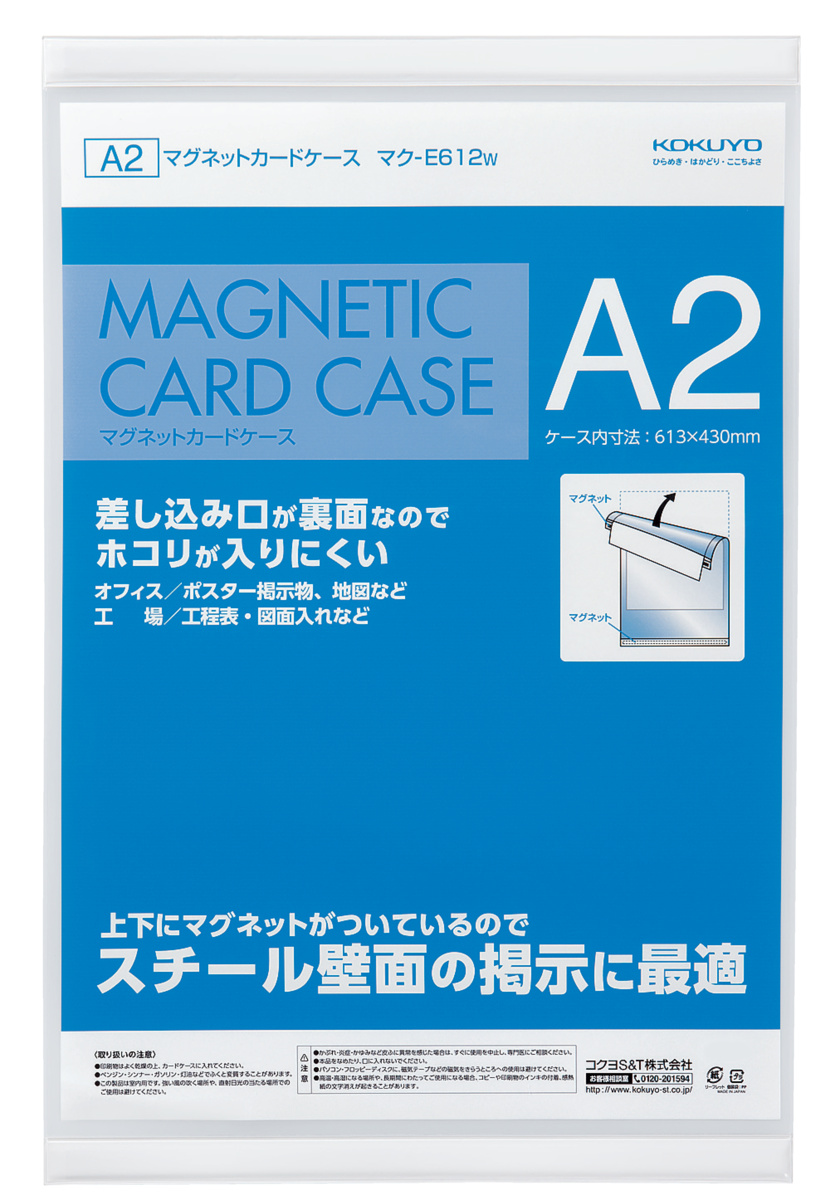 ﾏｸ-E612W