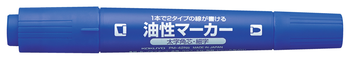 PM-42NB