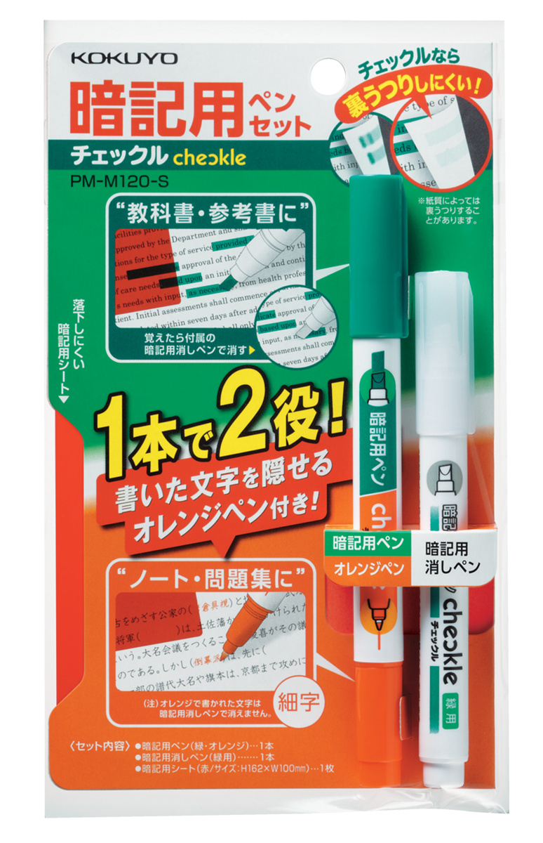 PM-M120-S