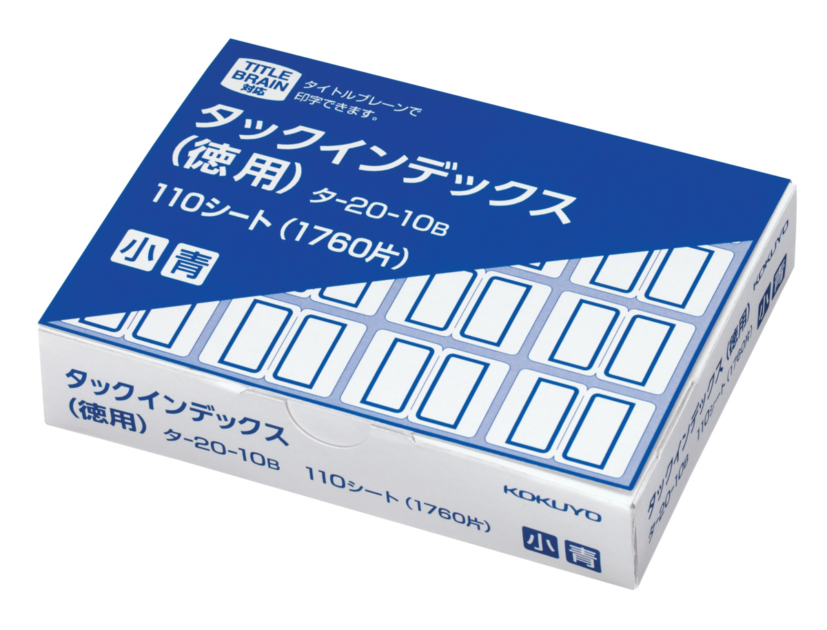 ﾀ-20-10B