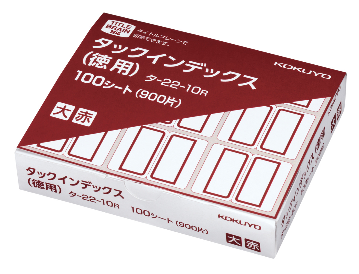 ﾀ-22-10R