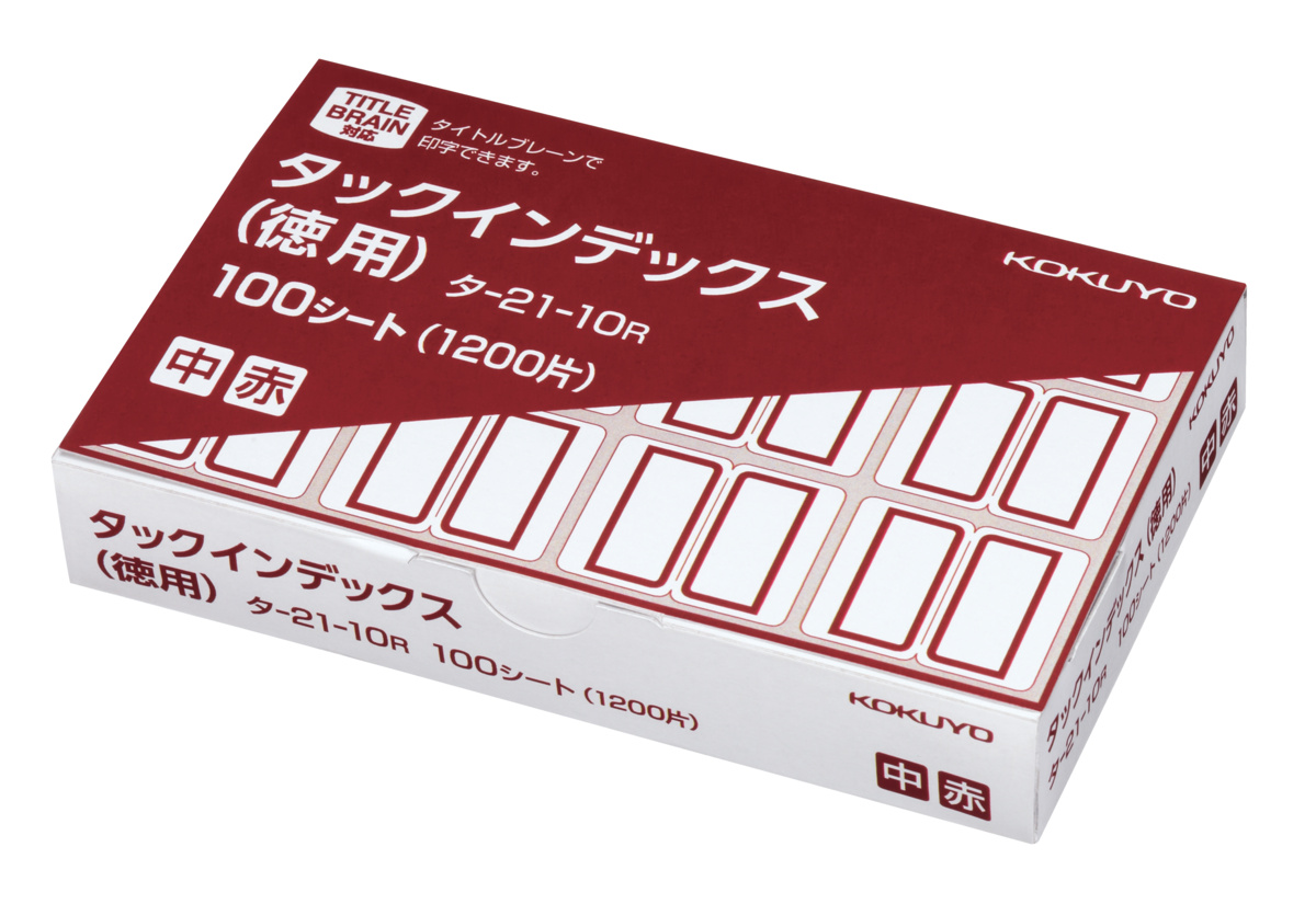 ﾀ-21-10R