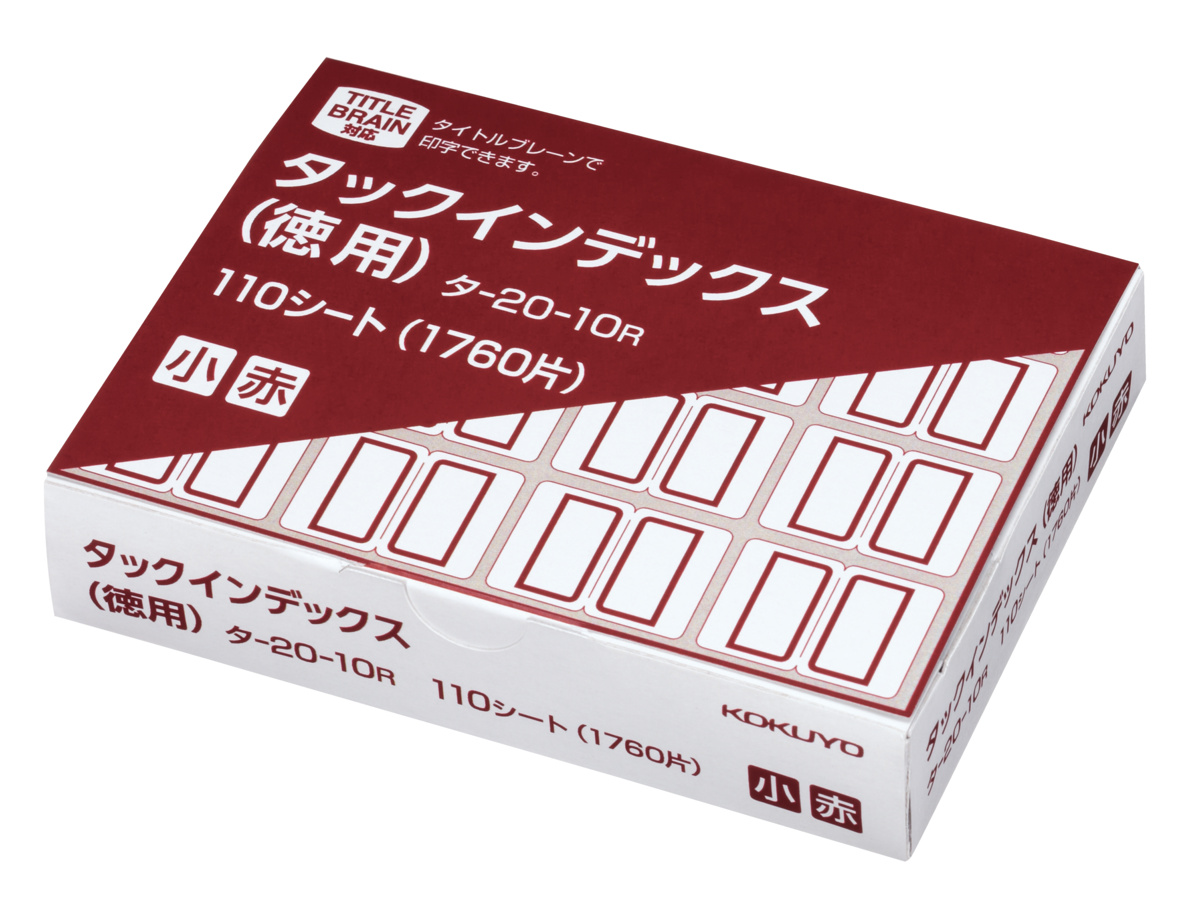 ﾀ-20-10R