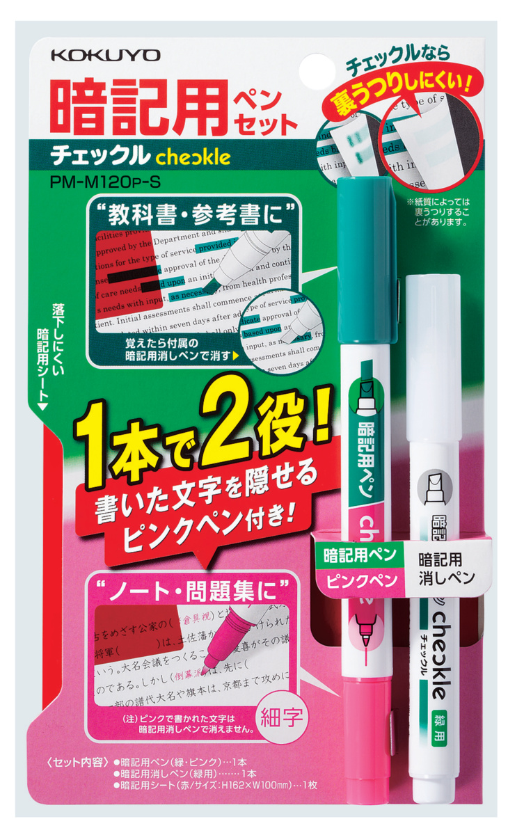 PM-M120P-S
