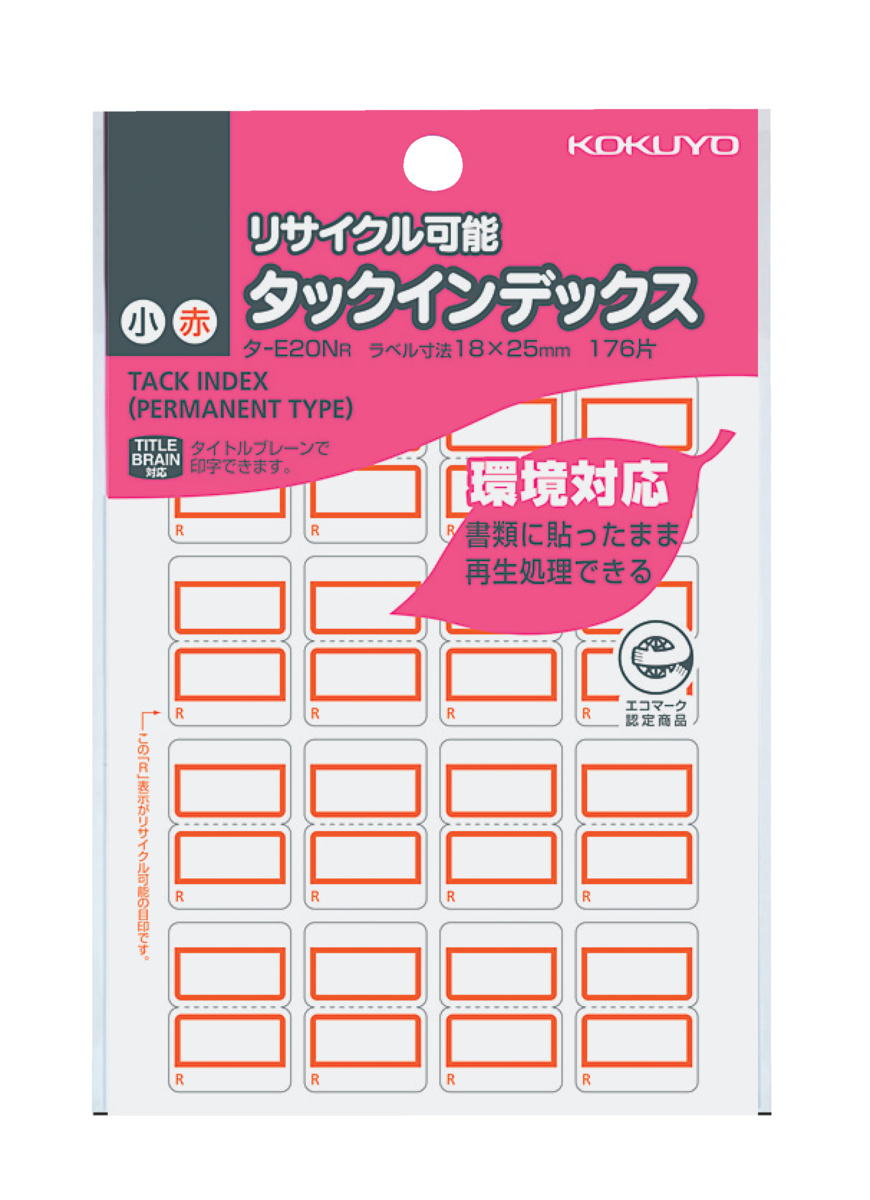 ﾀ-E20NR