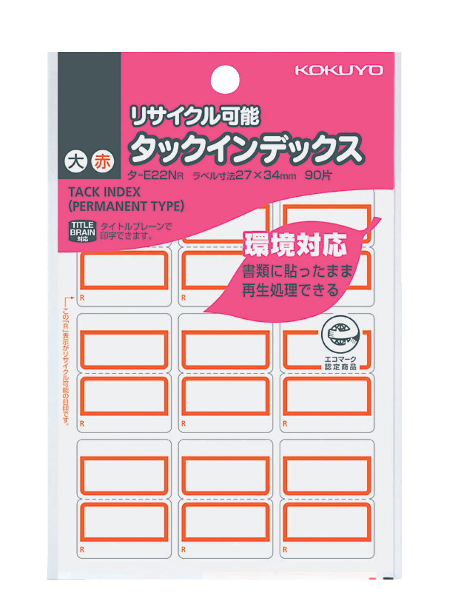 ﾀ-E22NR