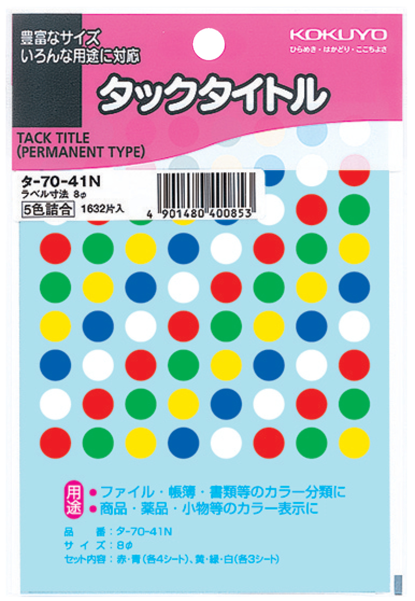 ﾀ-70-41N