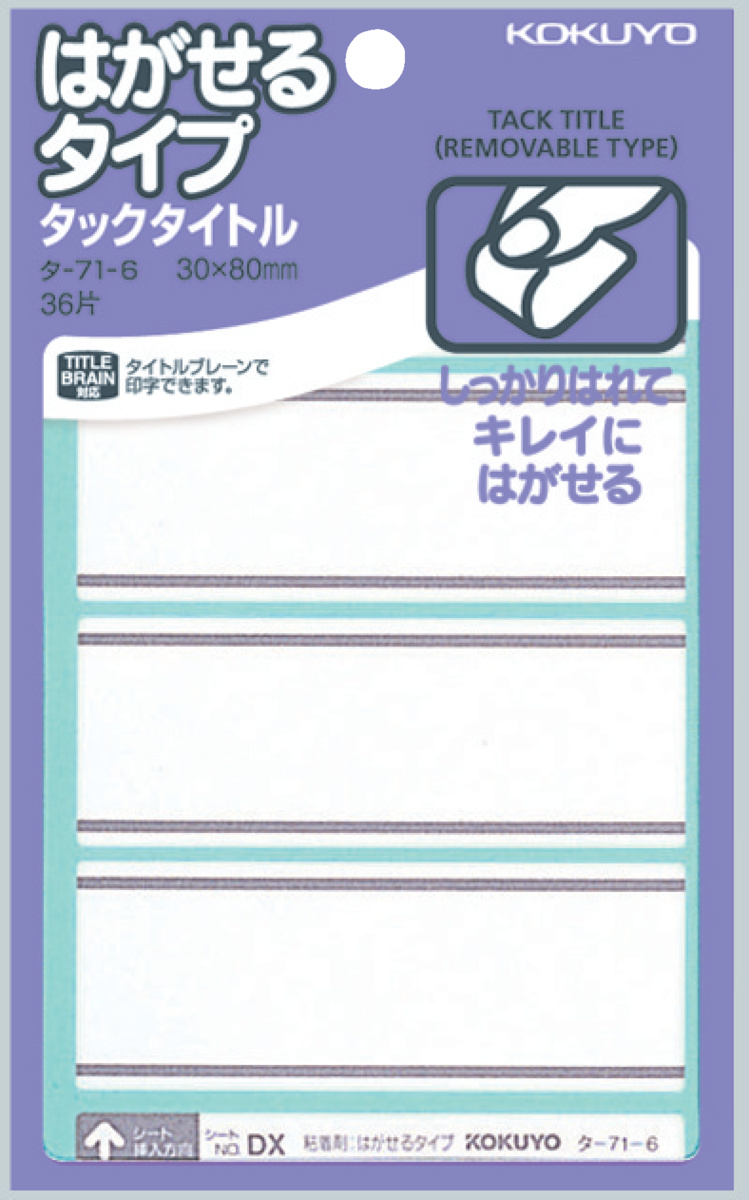 ﾀ-71-6