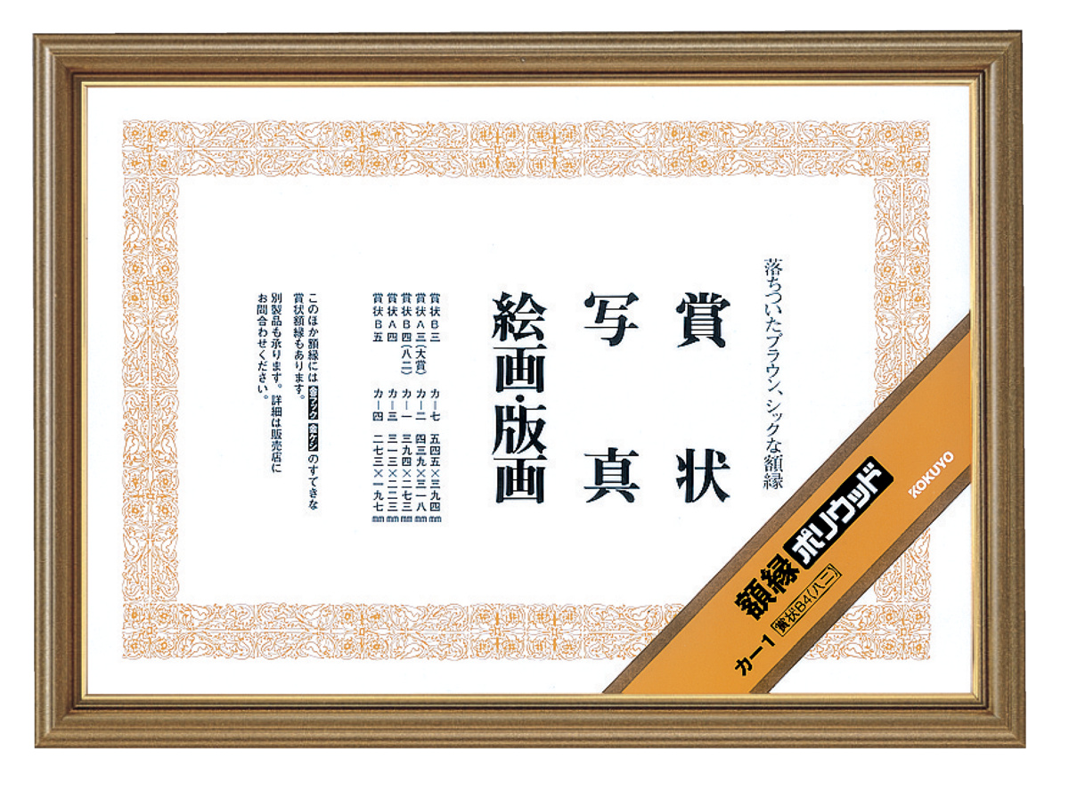 ｶ-1