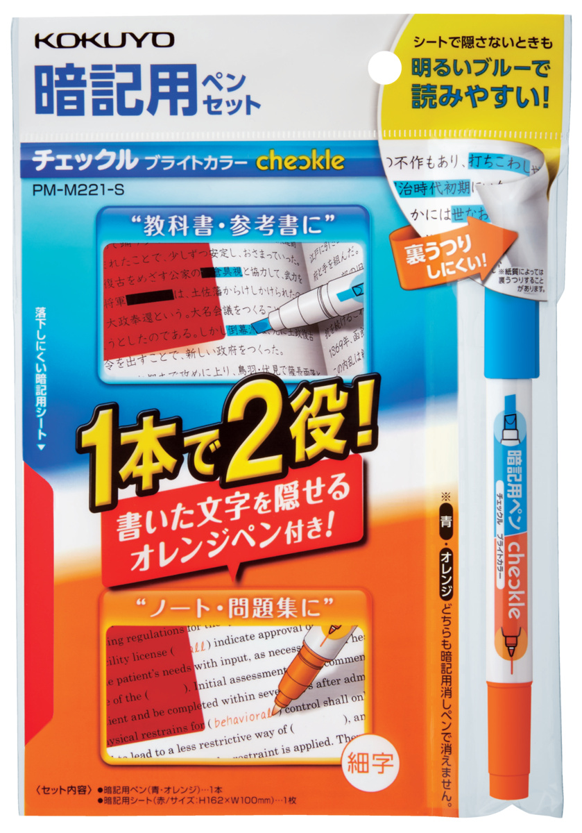 PM-M221-S