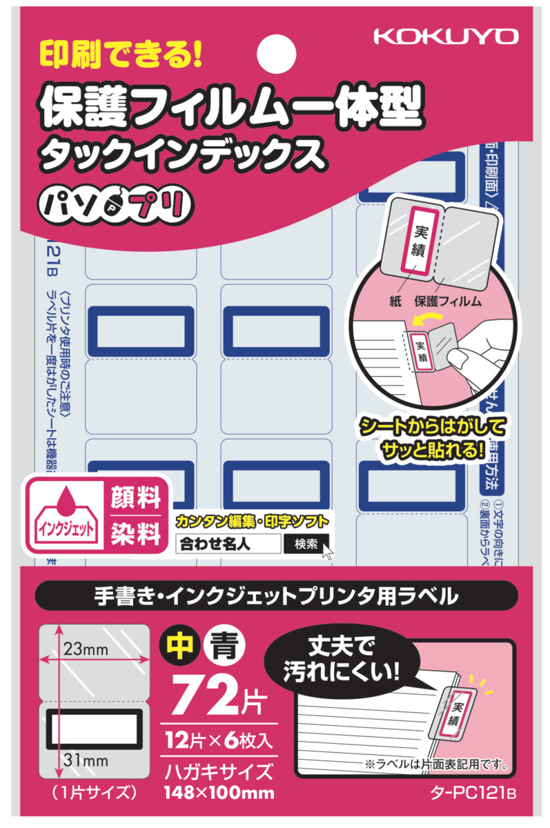 ﾀ-PC121B