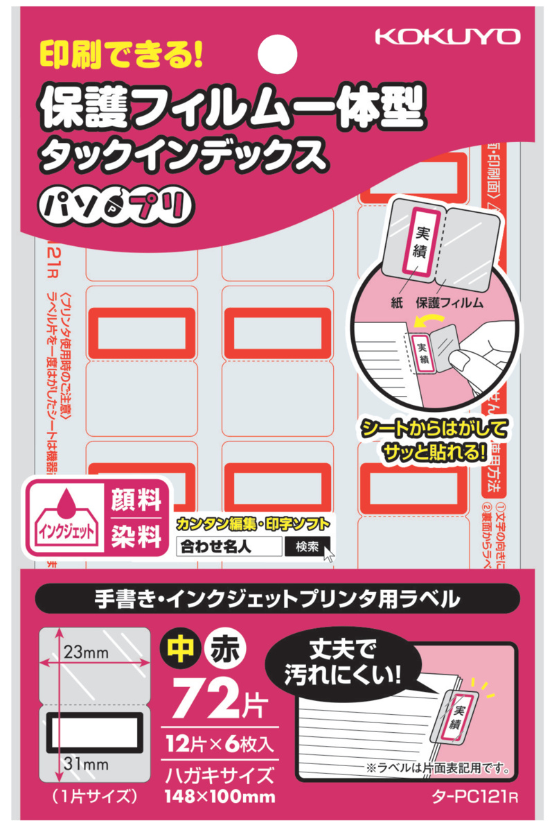 ﾀ-PC121R