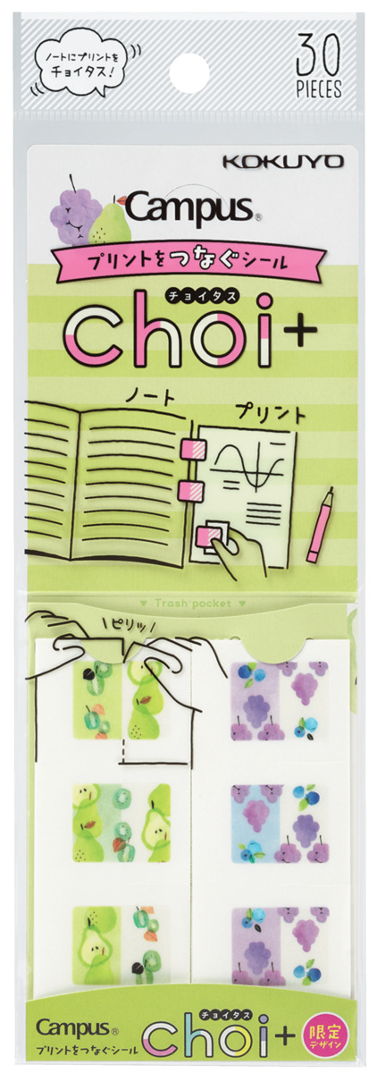 ﾀ-NS11-L2