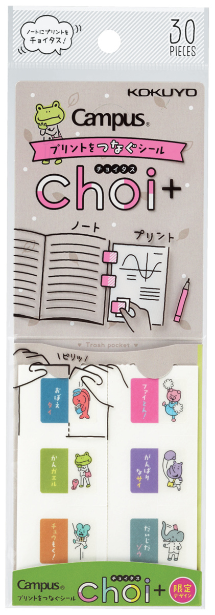 ﾀ-NS11-L6
