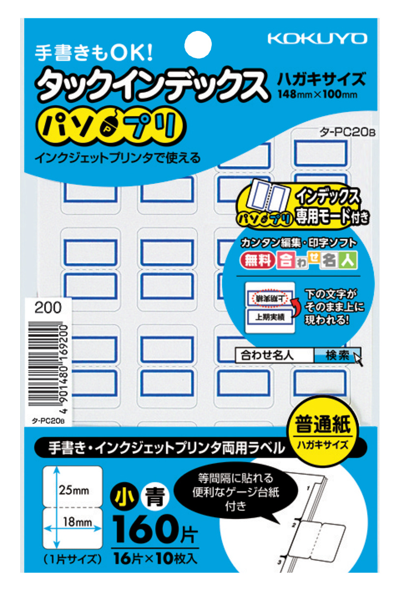 ﾀ-PC20B