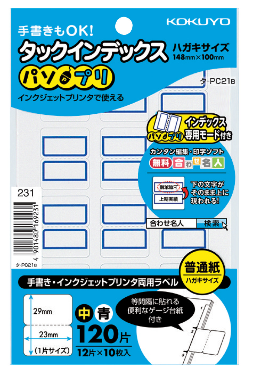 ﾀ-PC21B