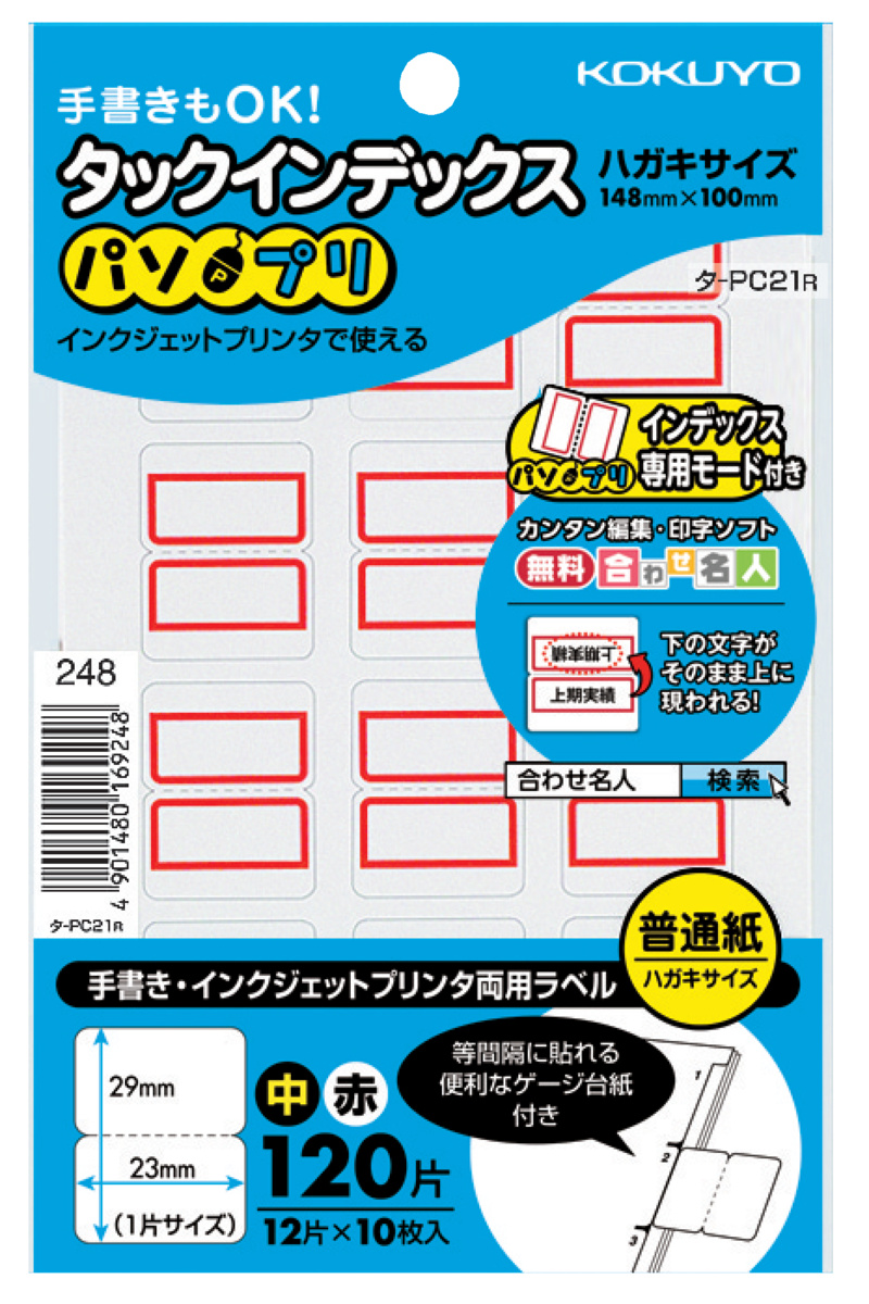 ﾀ-PC21R