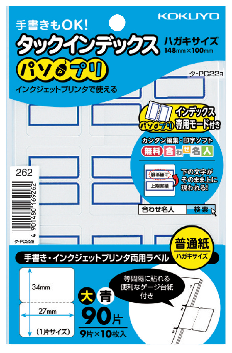 ﾀ-PC22B