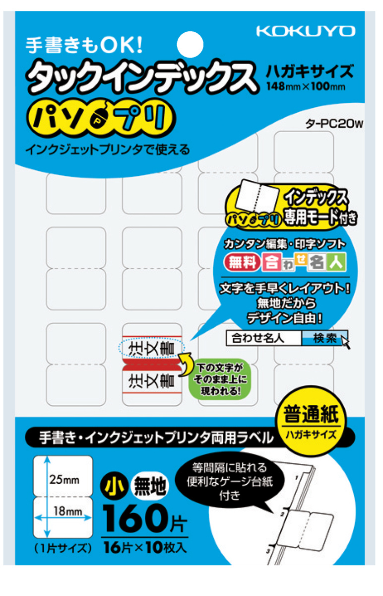 ﾀ-PC20W