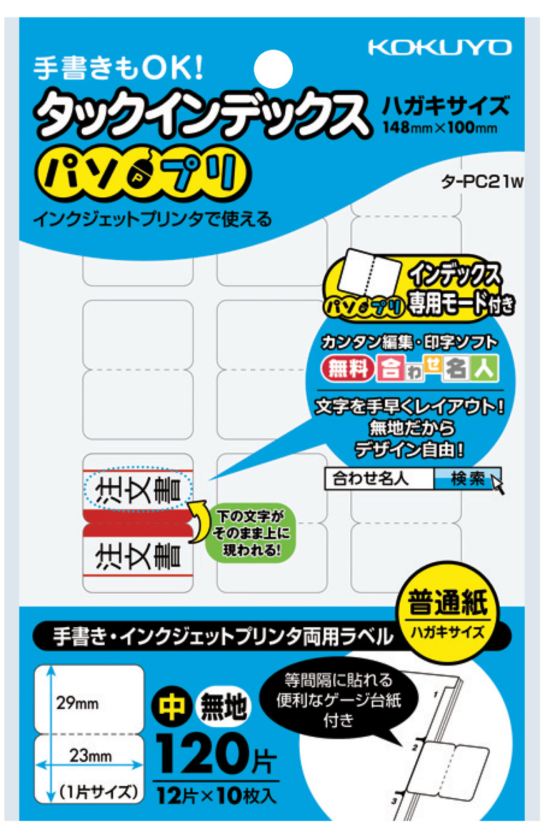 ﾀ-PC21W