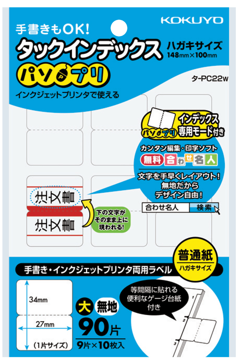 ﾀ-PC22W