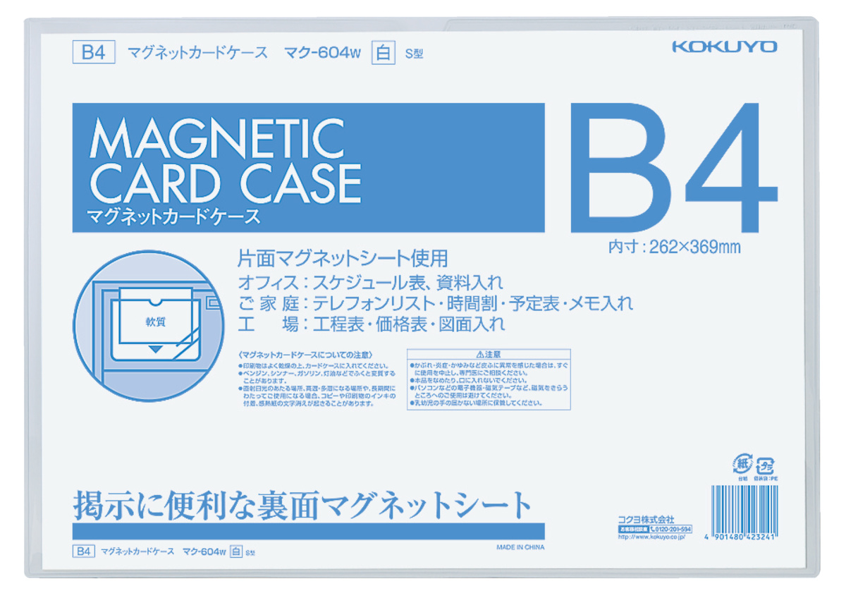 ﾏｸ-604W