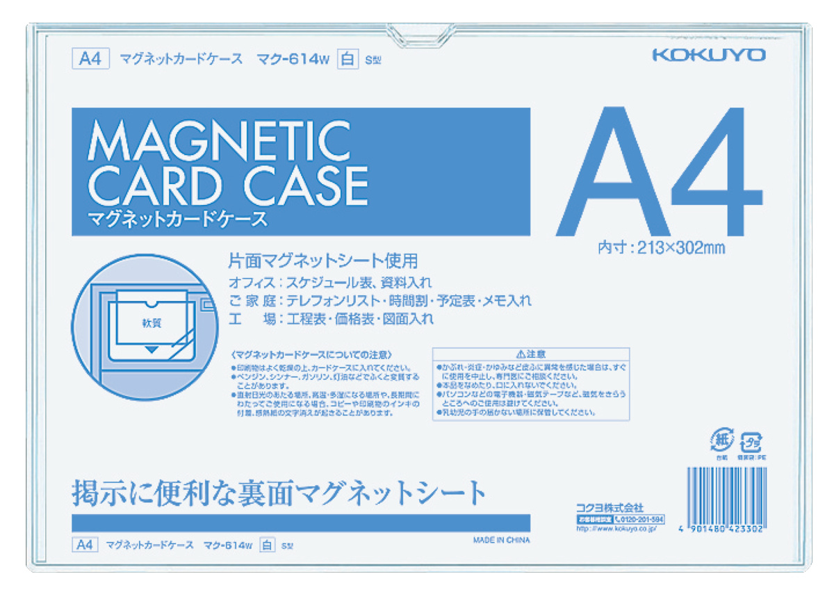 ﾏｸ-614W