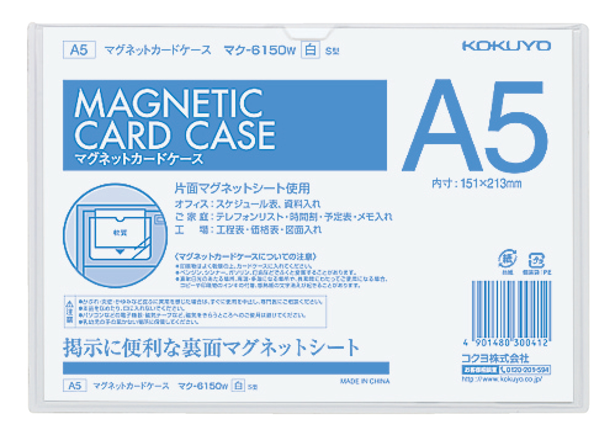 ﾏｸ-6150W