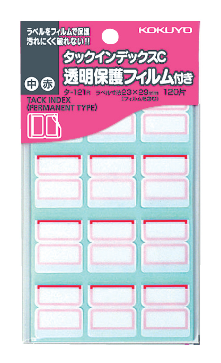 ﾀ-121R