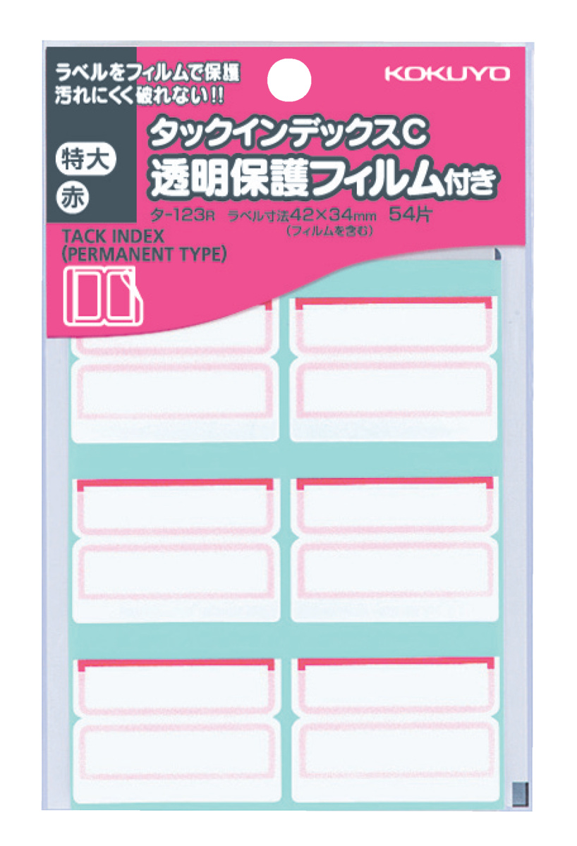 ﾀ-123RZ