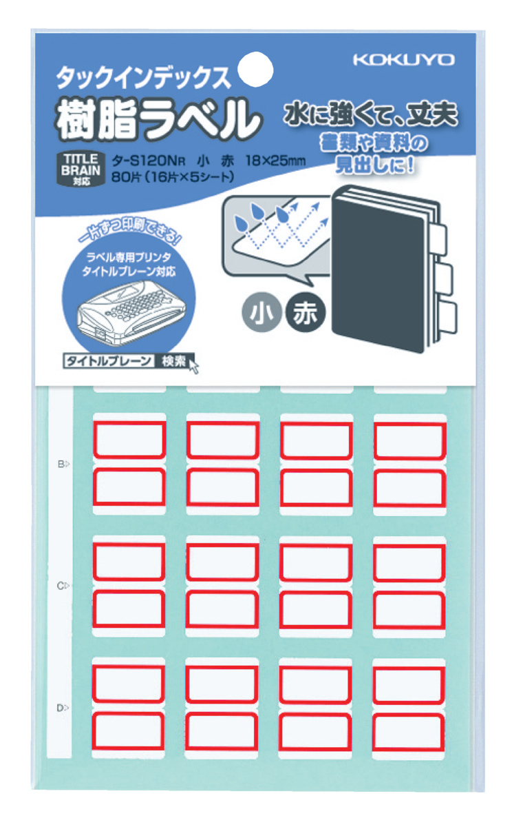 ﾀ-S120NR