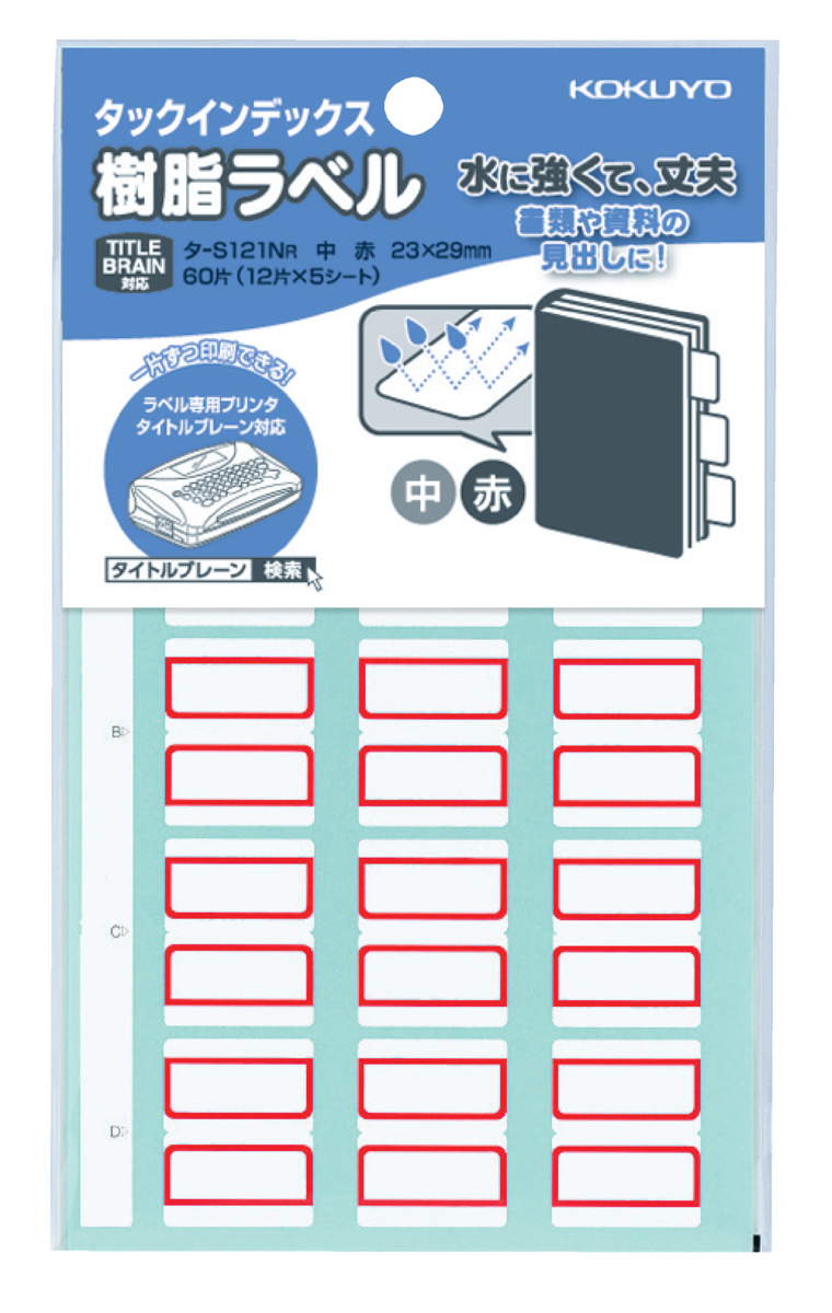 ﾀ-S121NR