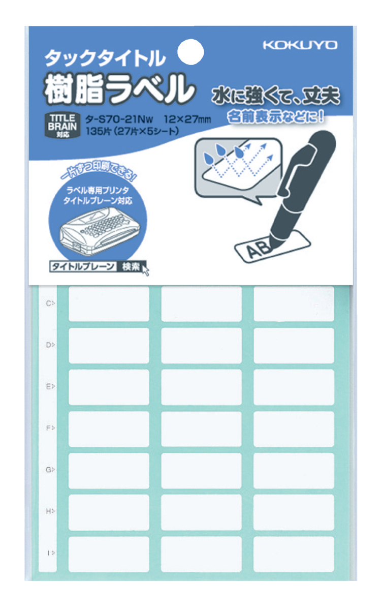 ﾀ-S70-21NW