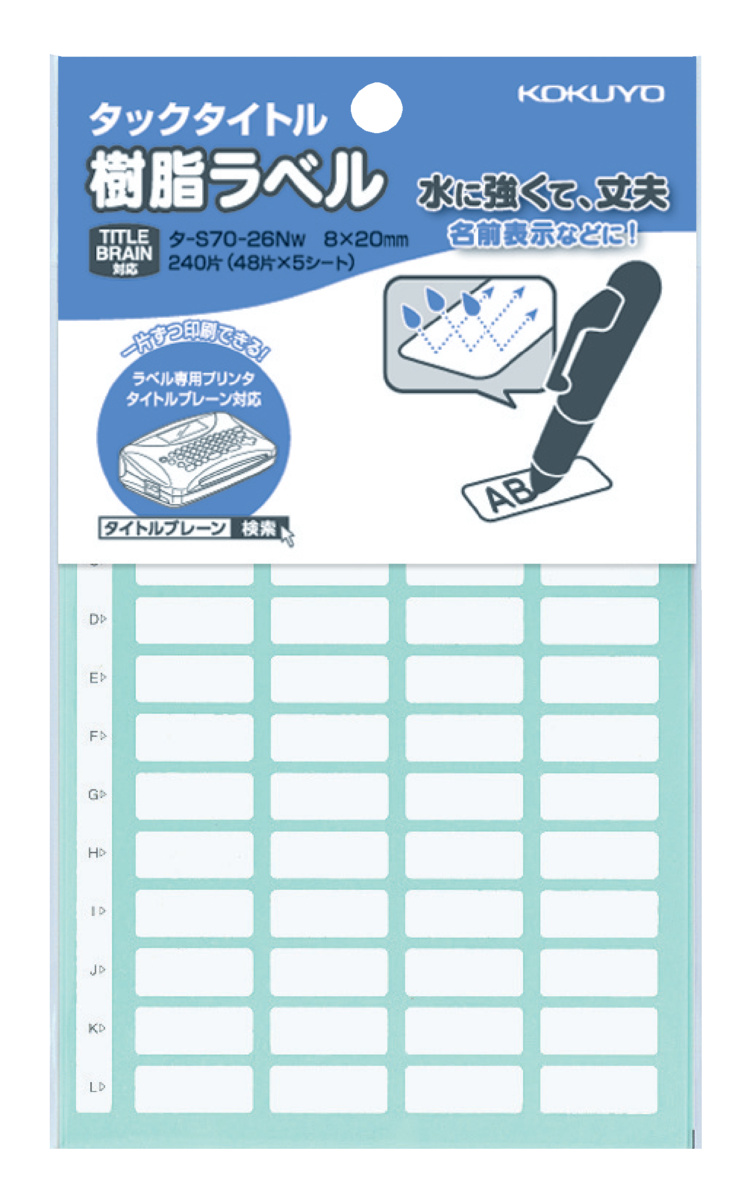 ﾀ-S70-26NW