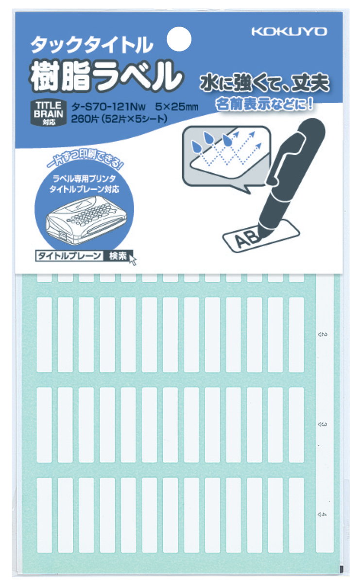 ﾀ-S70-121NW