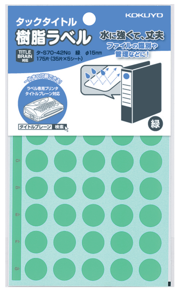 ﾀ-S70-42NG