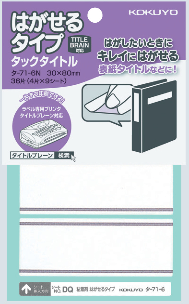 ﾀ-71-6N