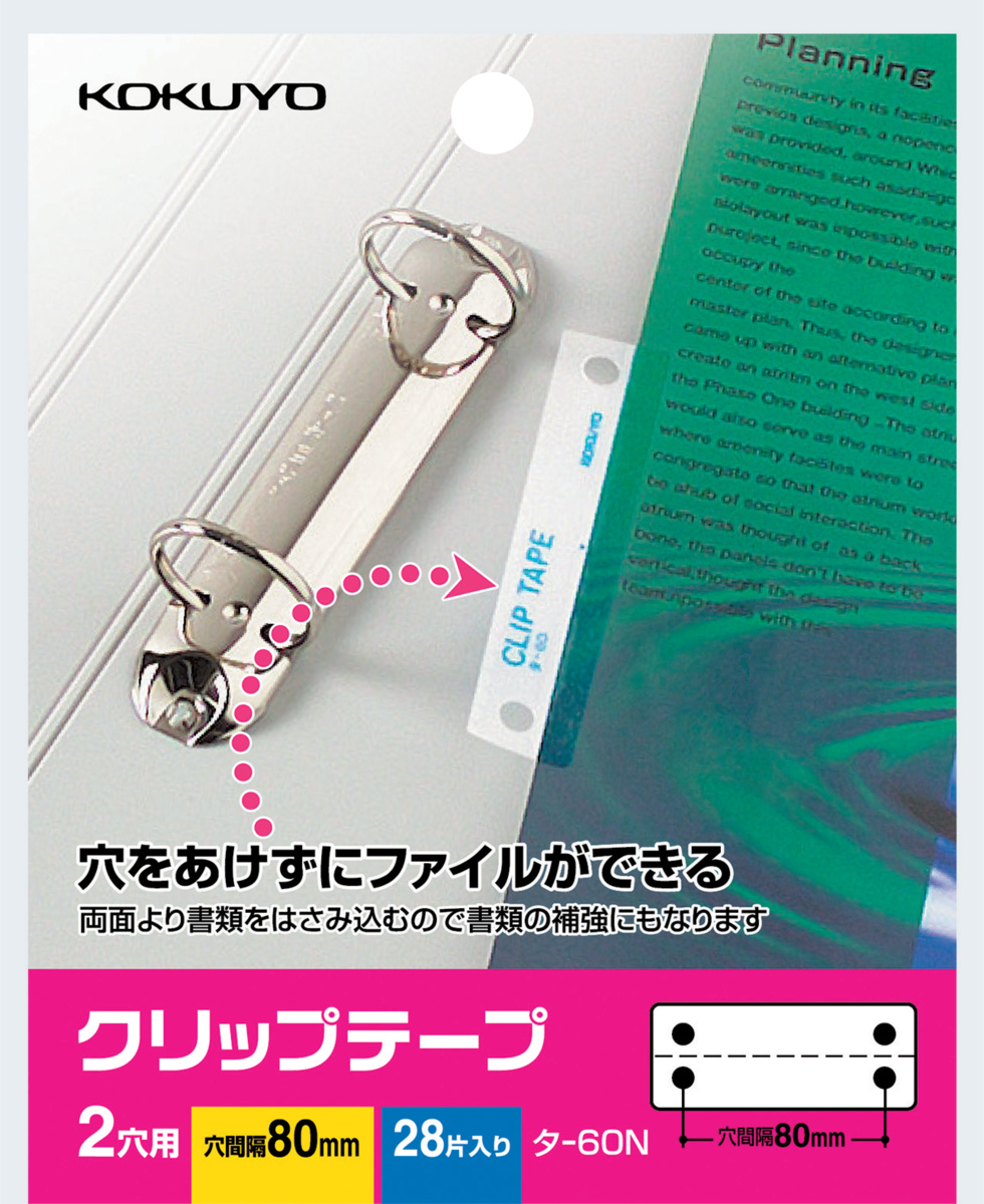 ﾀ-60N